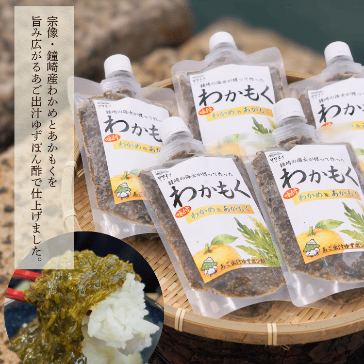 わかもく｜かけるだけ味付け海藻 (マサエイ水産)【冷凍】 | 海産物